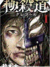 韩国姐妹题材漫画《双生回声》封面