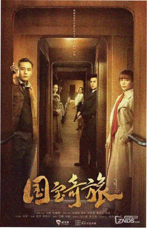 韩国姐妹题材剧集《春日公寓》海报