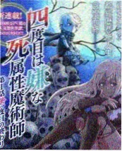 韩国姐妹题材综艺《三姐妹的菜市场》海报